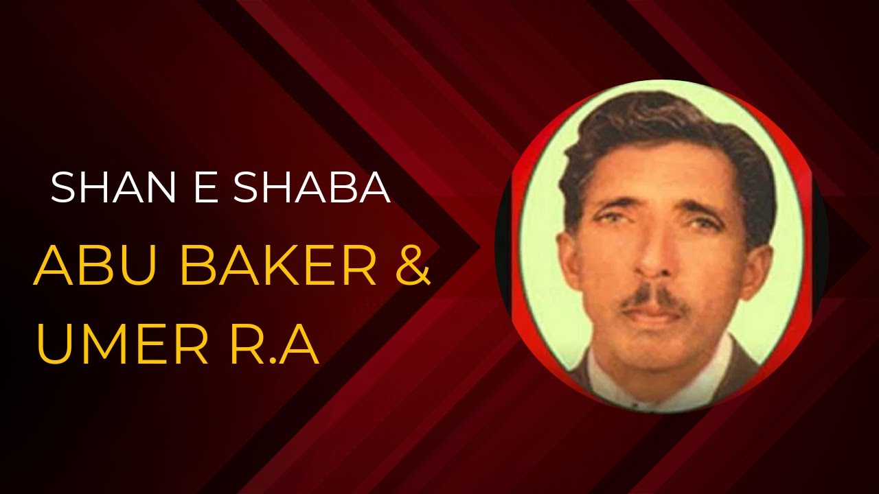 Ch.Akram Gujjar || #potohariSher || Shan-e-shaba || Hazrat Abu Bakar & Umer R.A