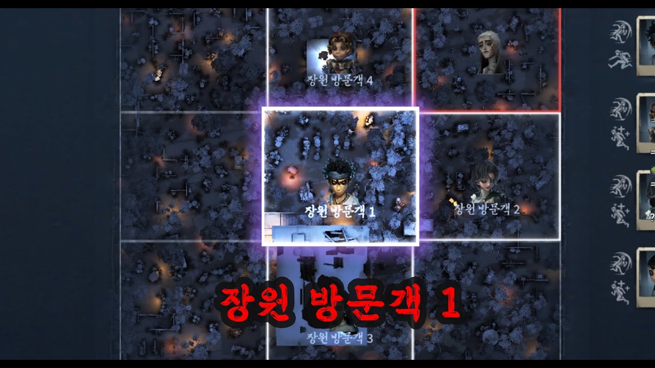 의문의 장원 방문객 1의 실력.. ㄷㄷ