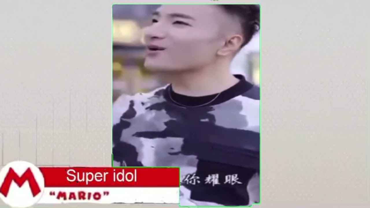 Super Idol He&rsquo;s So Cool
