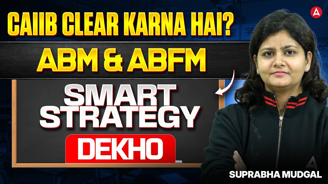 CAIIB Clear Karna Hai? ABM & ABFM Smart Strategy | CAIIB June 2026 Preparation | Suprabha Mudgal