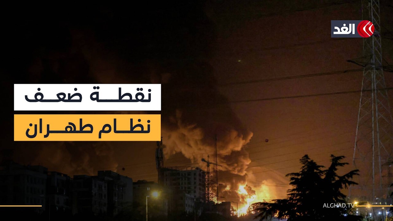 محلل عسكري يمني: هذه هي نقطة ضعف إيران
