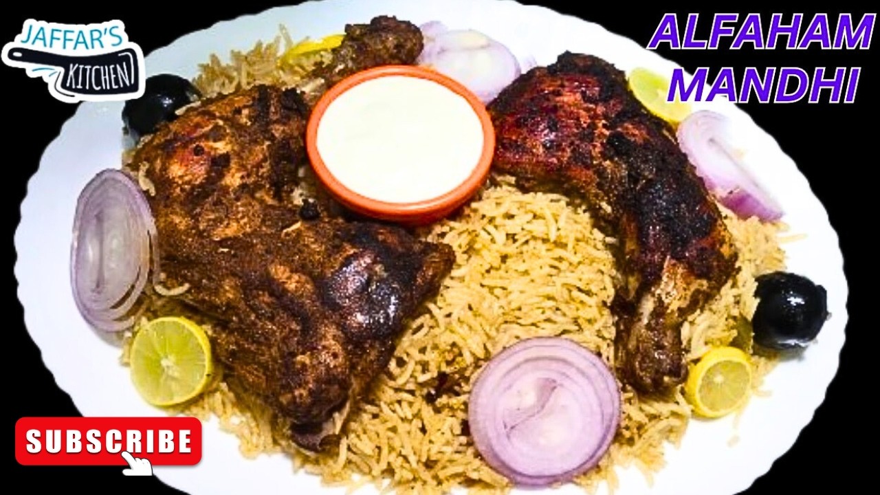 சஹர் ஸ்பெஷல் அல்ஃபஹம் சிக்கன் மந்தி ரெசிப் | SAHAR SPECIAL ALFAHAM CHICKEN MANDHI RECIPE
