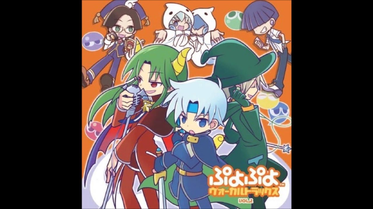 Puyo Puyo Vocal Tracks - Nebula Step (Karaoke)