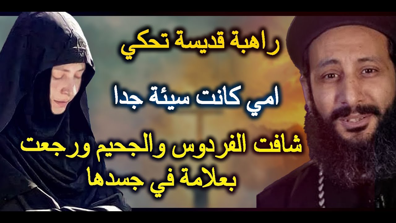 امي كانت سيئة جدا !!  