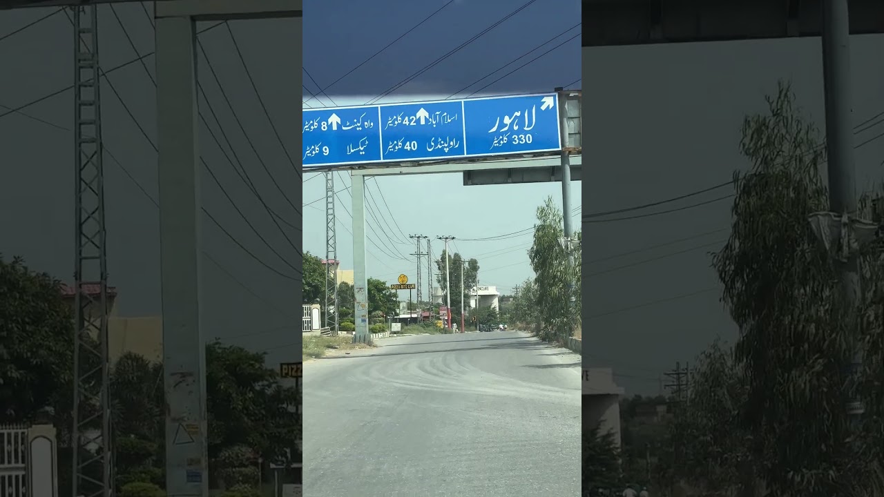 Mega Development on M-1 Motorway adjacent to CPEC Hakla-D.I.Khan Interchange. #cpec