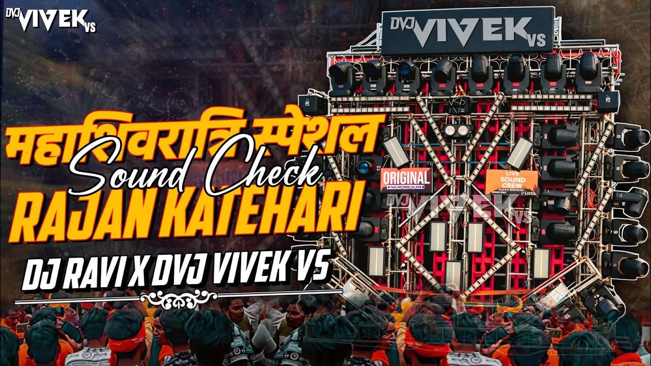 Mahashivratri Special 🚩 | Sound Check Beat 💥 | Rajan Katehari 😈 | Dj Ravi X Dvj Vivek Vs 👆