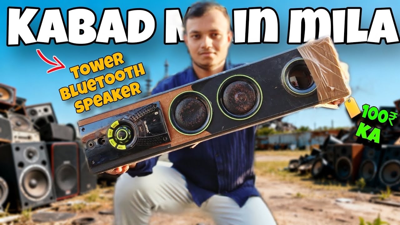 Sirf 100₹ ka Tower Speaker 😲 | Scrap Find 