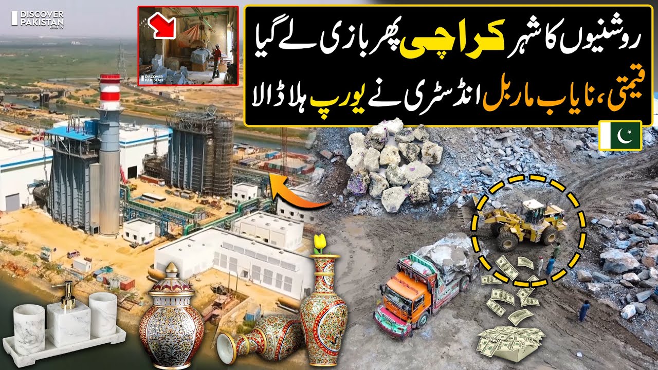 Karachi Marble Industry Made a New Record | Discover Pakistan