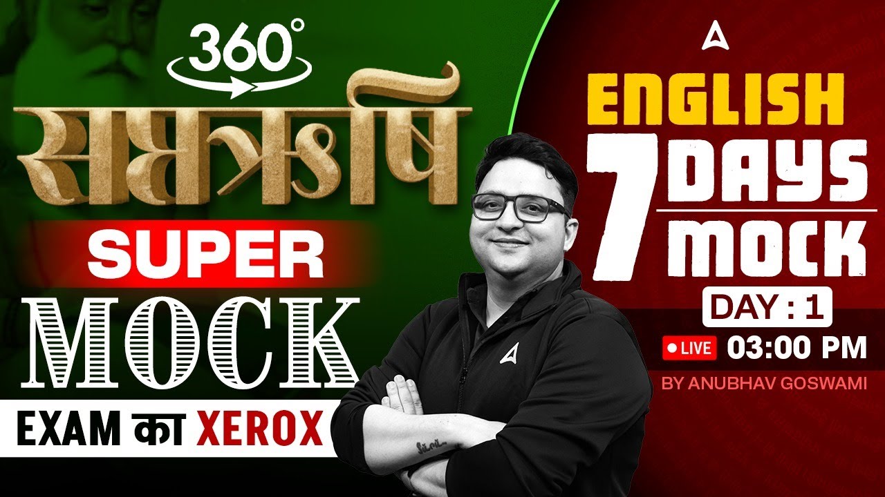 SBI Exams Super Mocks | SBI Exam Mock English | 7 Days - 7 Mock Day #1 | By Anubhav Goswami