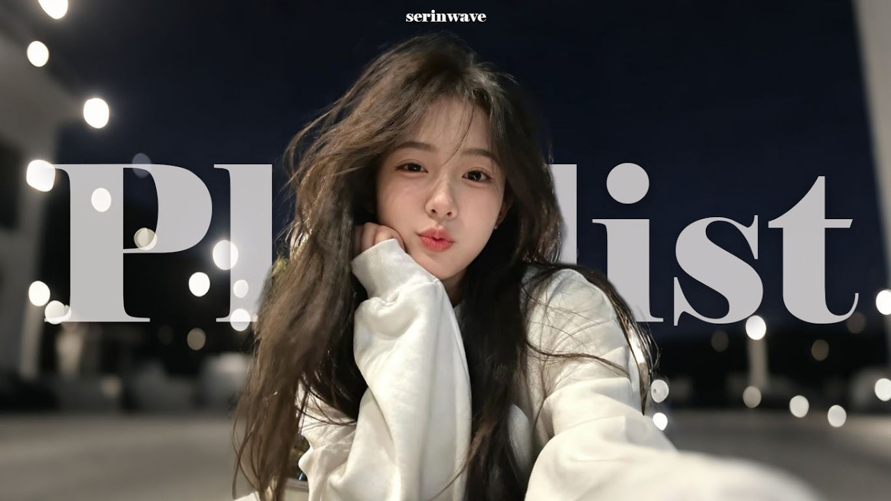 𝐏𝐥𝐚𝐲𝐥𝐢𝐬𝐭 “요즘, 이 플리 하나면 무드 완성 🎧” | 감성 힙합・R&B・Pop Groove