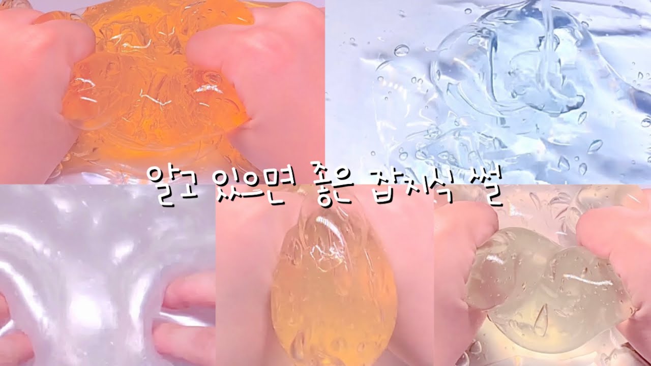 알고있으면 좋은 잡지식 썰 시리즈 액괴  대규모 시리즈 액괴 대시액 시액 시리즈 액시 파연카 시리즈 액괴 무편집 파연카 몽글님 무편집 영상 공유