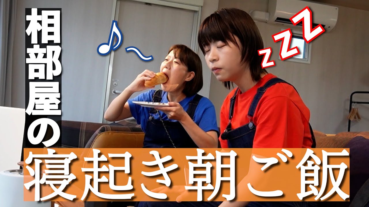 Aマッソに寝起きをちょい足ししたらASMRだった。