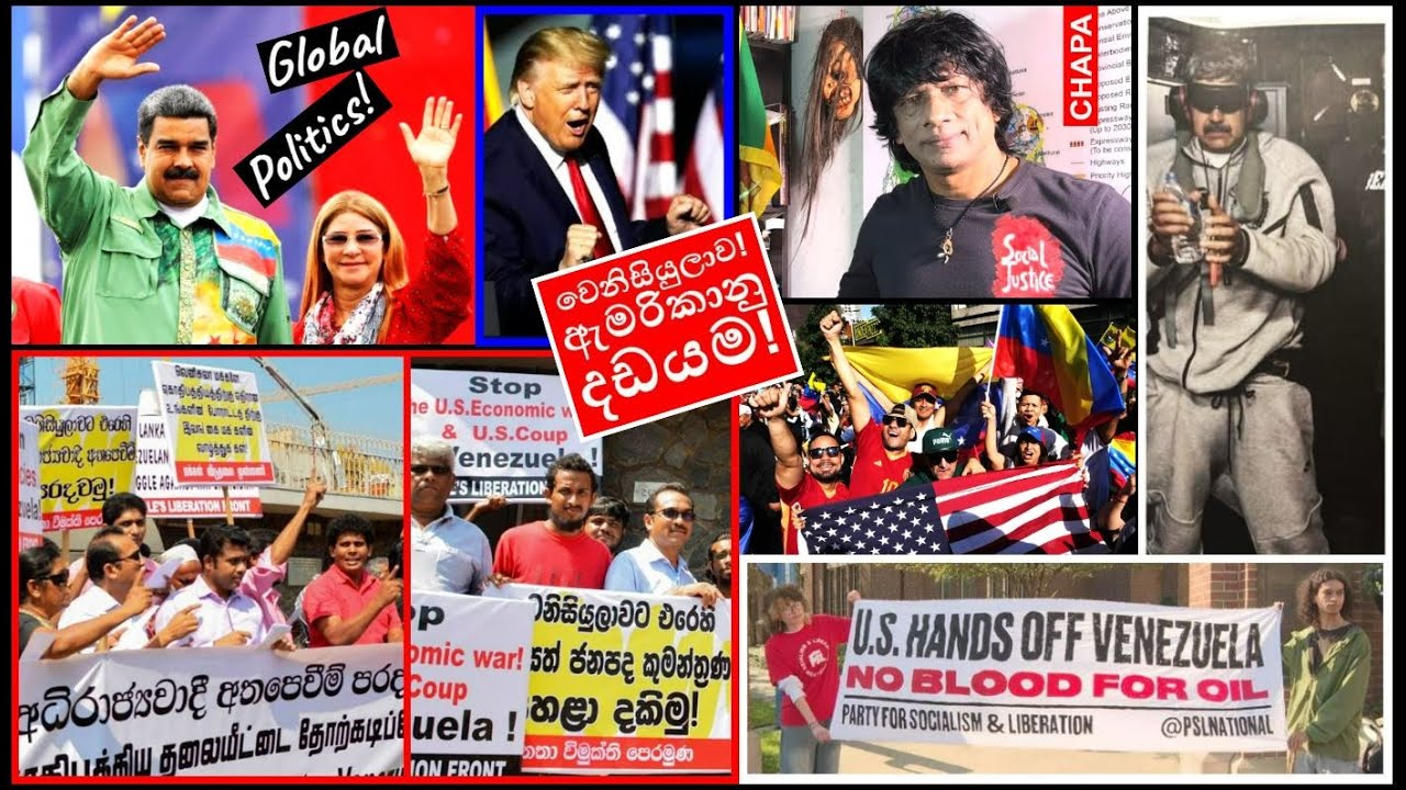 CHAPA on Geopolitics in World Politics! Venezuela ඇමරිකානු දඩයම! Jan 4, 2026, Episode 1