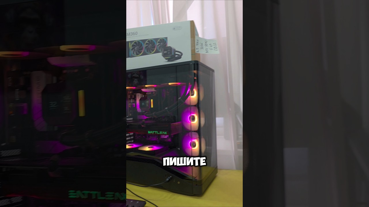 Самовывоз Серпухов Игрового ПК  на Ryzen и RTX 5070 #сборкапк