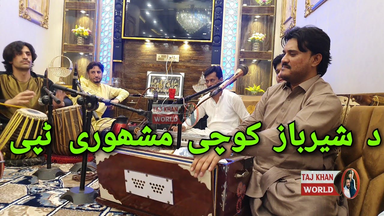 Sher Baz Kochi Pashto New Masti  Tapay Tappy 2023