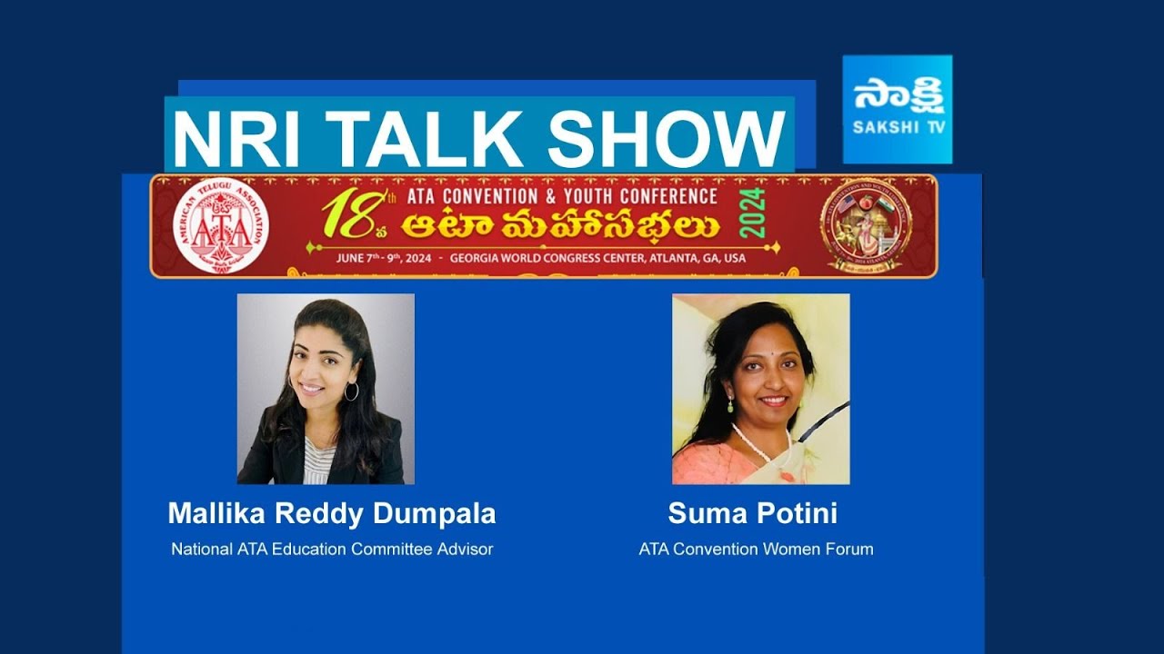 NRI Talk Show | ATA Convention 2024 | Mallika Reddy Dumpala and Suma Potini Interview @SakshiTV