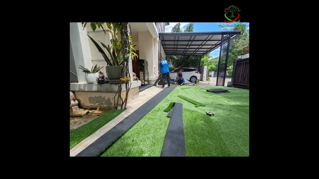 รับปูหญ้าเทียมคุณภาพสูง