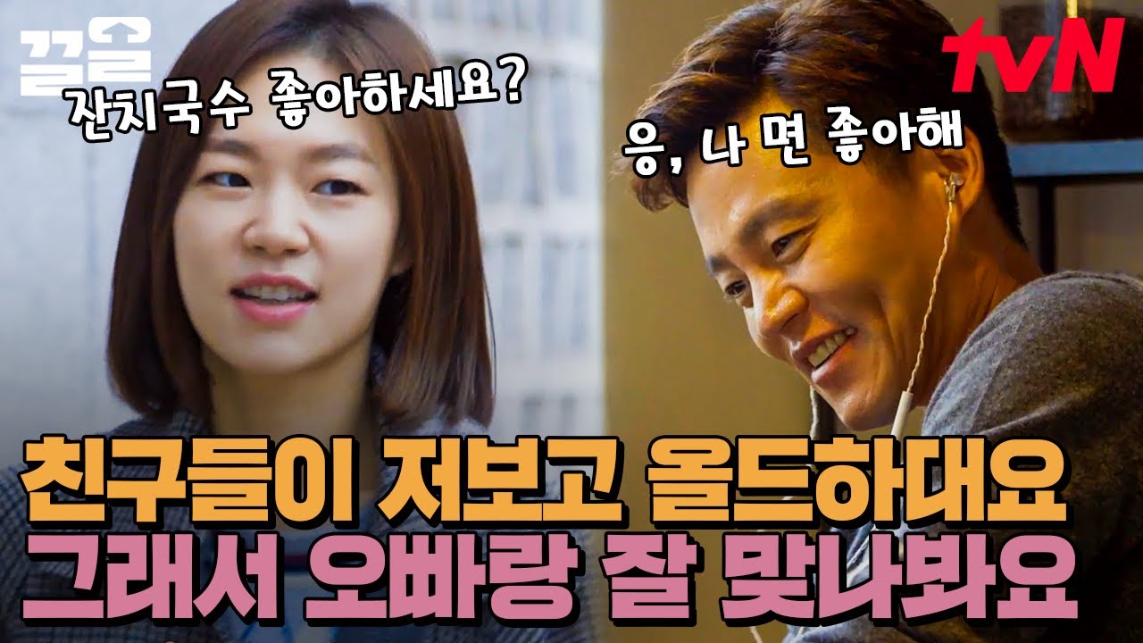 배우 발성으로 SNL을 달군 한예리,, 이서진과의 통화 목소리 케미도 美쳤다..🔥 영원히 우리의 배우가 되어줄래요?? | 내귀에캔디