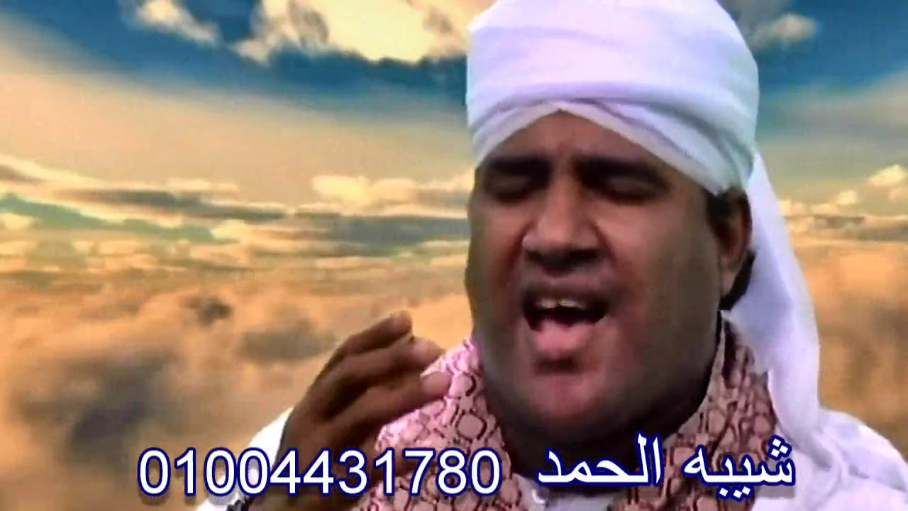 بحبك و اريدك يا سيدنا الحسين للمنشد شيبه الحمد