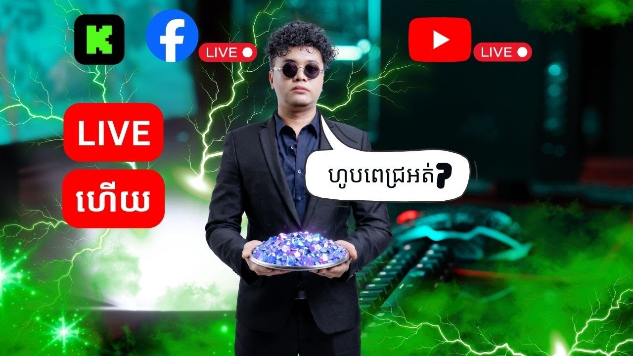 🔴LIVE | MLBB & កម្ពុជា X DMC FIVEM