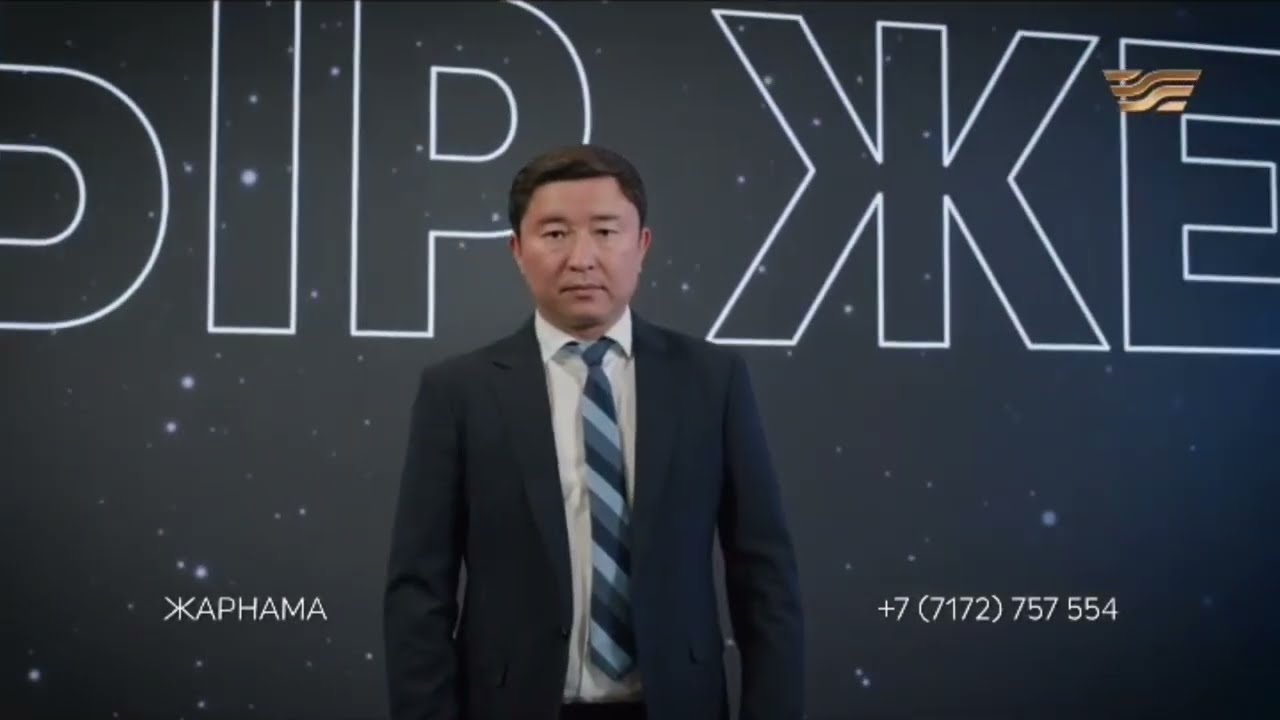 Новый Рекламный Заставки (Хабар, 1.09.2025-н.в.)