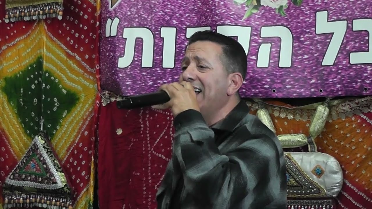 ישי מעודה בהופעה בפסטיבל תימני ים תיכוני עם ענבל הפקות פברואר 2026