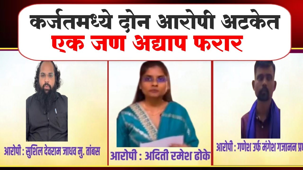 फेसबुक मैत्रीतून वृद्धाला जाळ्यात ओढून १२ लाखांची फसवणूक...