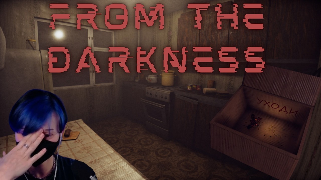 From The Darkness - ХОРРОР ИЛИ ГАЛЛЮЦИНАЦИЯ?
