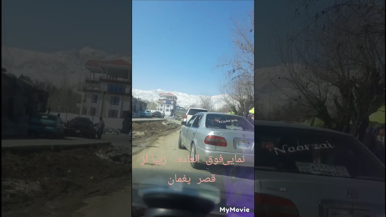 قصر پغمان 🇦🇫❤️Afghanistan 🇦🇫 Toure please like 👍 and subscribe 🙏paghmam palace 👍👍👍👍👍👍👍👍👍👍👍👍👍👍👍👍👍👍👍👍👍