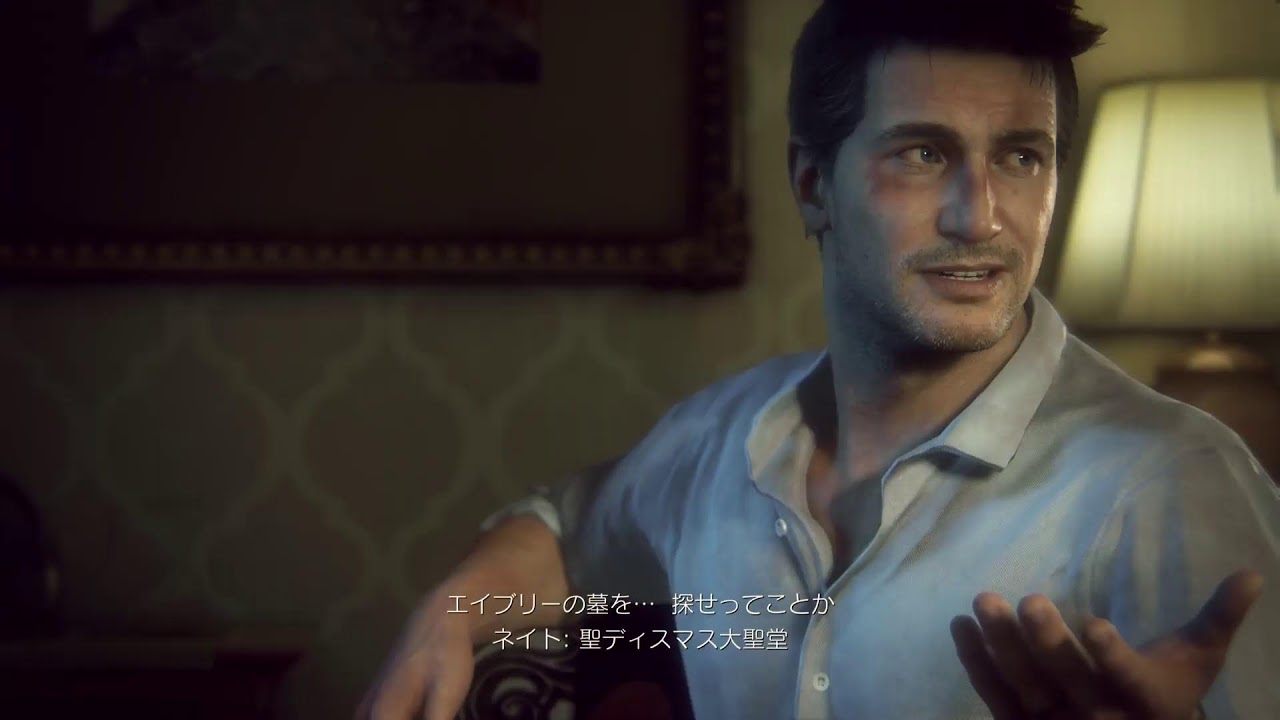 【PS5pro】アンチャーテッド 海賊王と最後の秘宝 #3