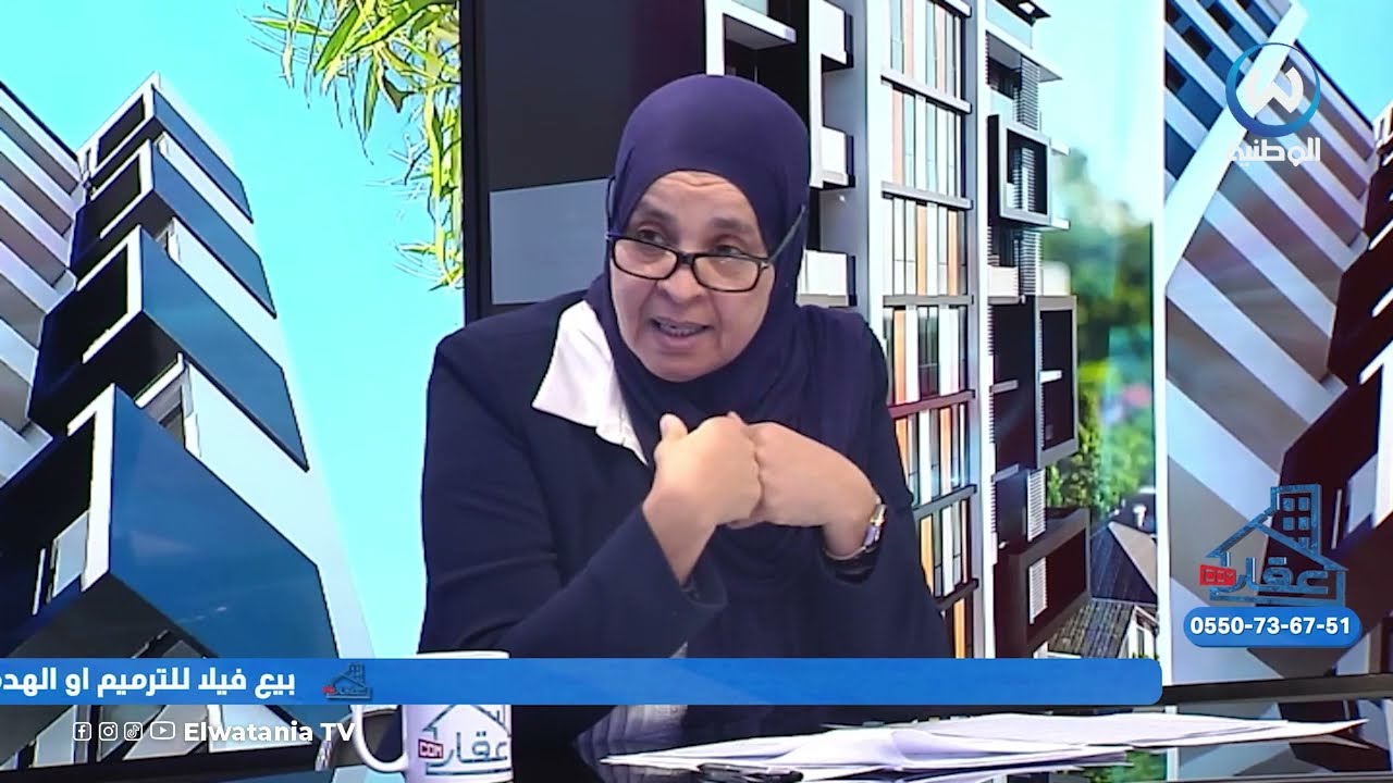 البناء فوق العقار الفلاحي.. أراضي خصبة بحاجة الى الحماية