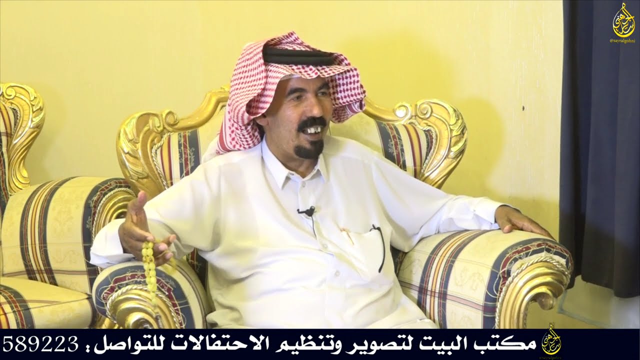 الشاعر: فهد الدبيسي ضيف ديوانية البيت مع الاعلامي : بندر الكشي