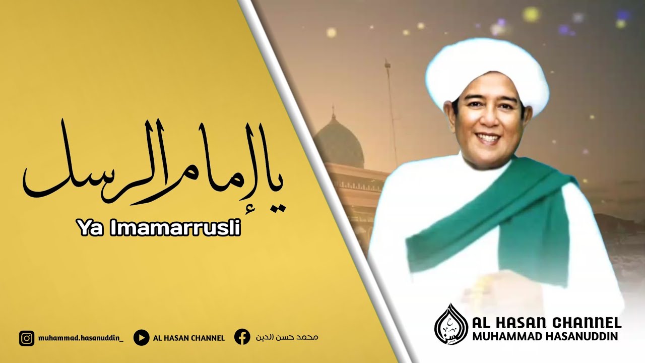 Ya Imamarrusli ( Lirik + Terjemahan ) - Abah Guru Sekumpul