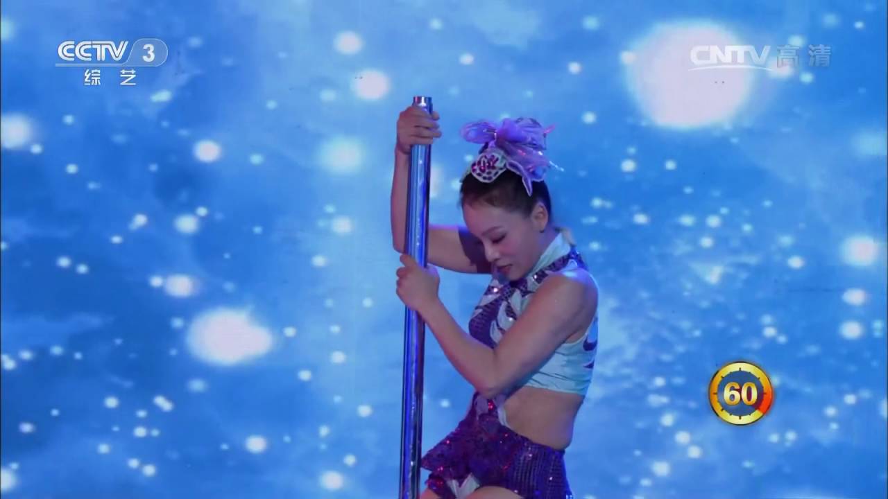 [黄金100秒]钢管舞《杀破狼》 表演：吴菲 | CCTV