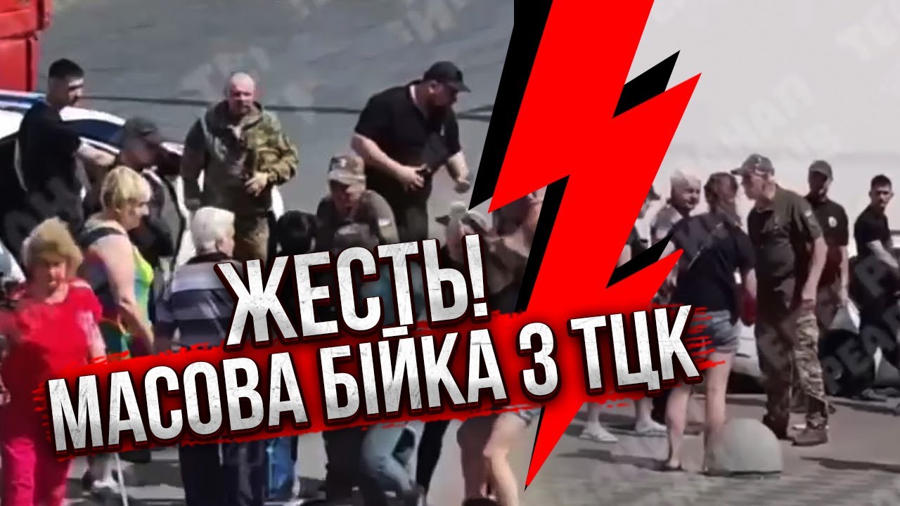 👊ДРАКА ЖЕНЩИН С ТЦК! Военный УДАРИЛ В ГОЛОВУ. Мужчина УБЕГАЛ НА ВЕЛОСИПЕДЕ - машина пошла на ТАРАН