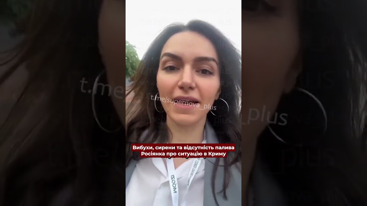 💥Вибухи, сирени та відсутність палива: росіянка про ситуацію в Криму