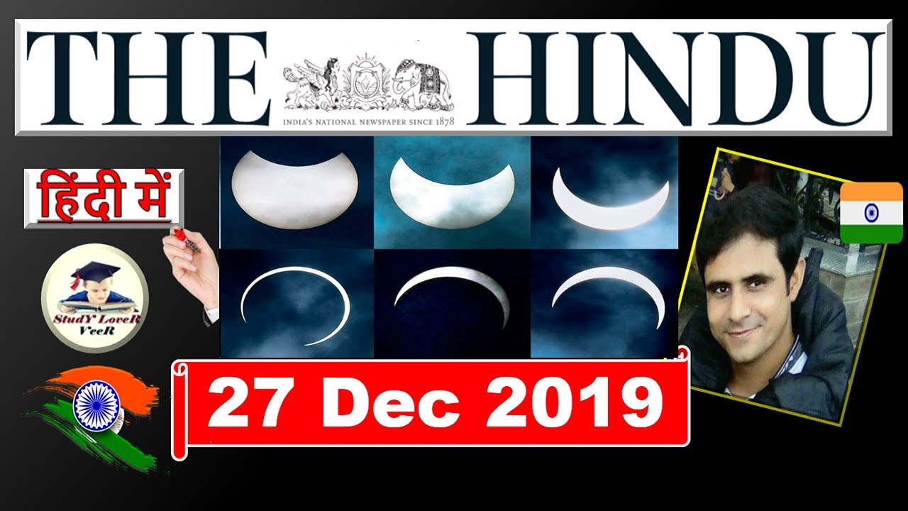 27 December 2019 - The Hindu Editorial Discussion & News Paper Analysis in Hindi, UK, USA