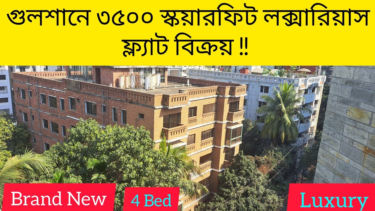 Luxury flat for sale in Gulshan ll EXCLUSIVE APARTMENT FOR SALE IN GULSHAN II LUXURY