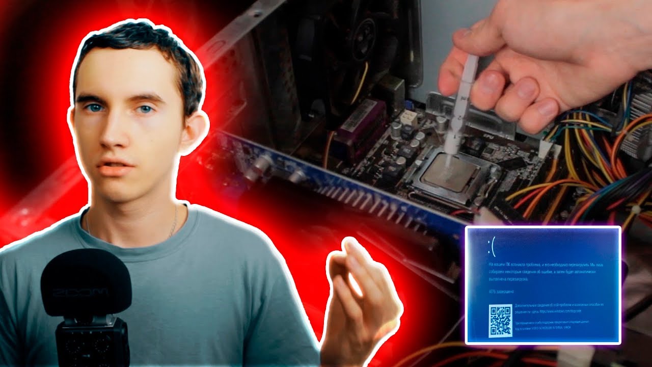 Распаковка и установка процессора Intel Core 2 quad q9500 ● Процессор с Aliexpress