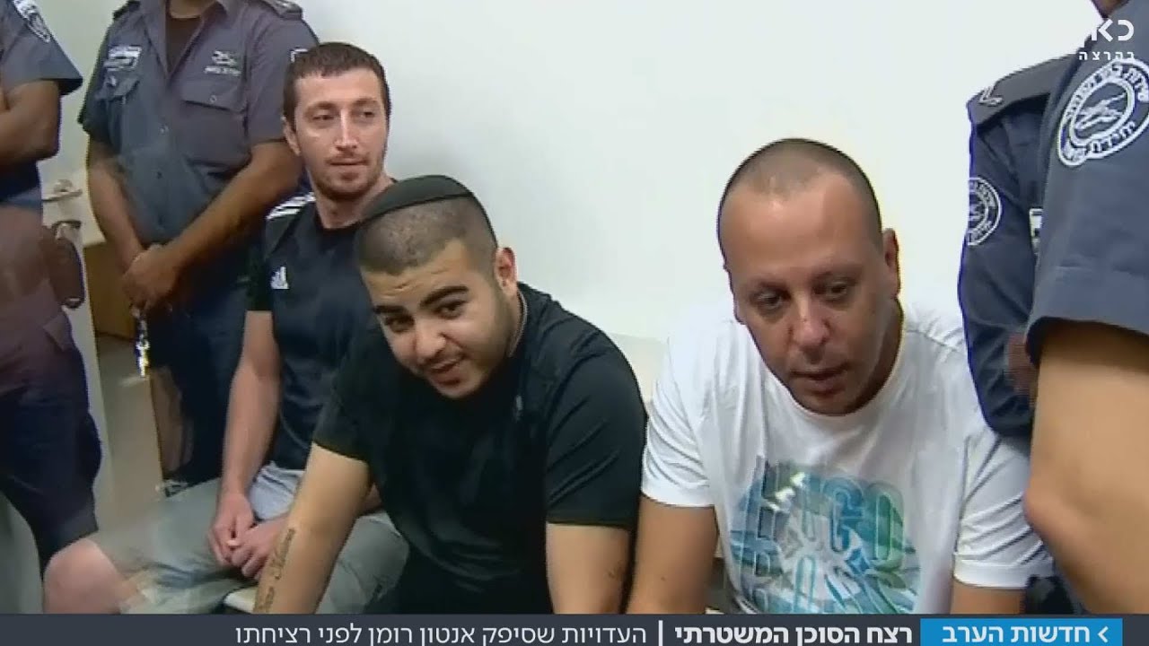 הקלטות הסוכן המשטרתי שנרצח: 