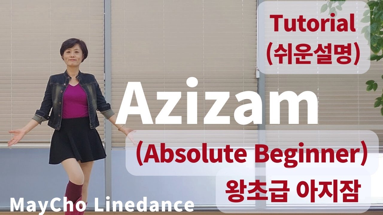 Azizam Line Dance (Absolute Beginner: Andrew Hayes) - Tutorial