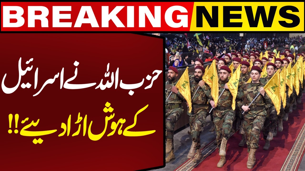Israel Afraid of Hezbollah? Israel Defence Minister Statement | Breaking News | Capital TV