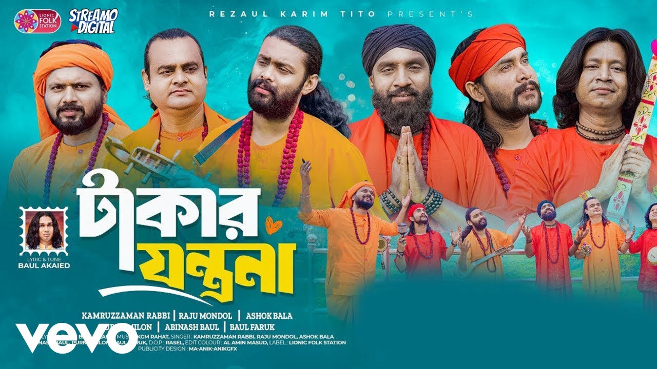 Raju Mondol - Takar Jontona