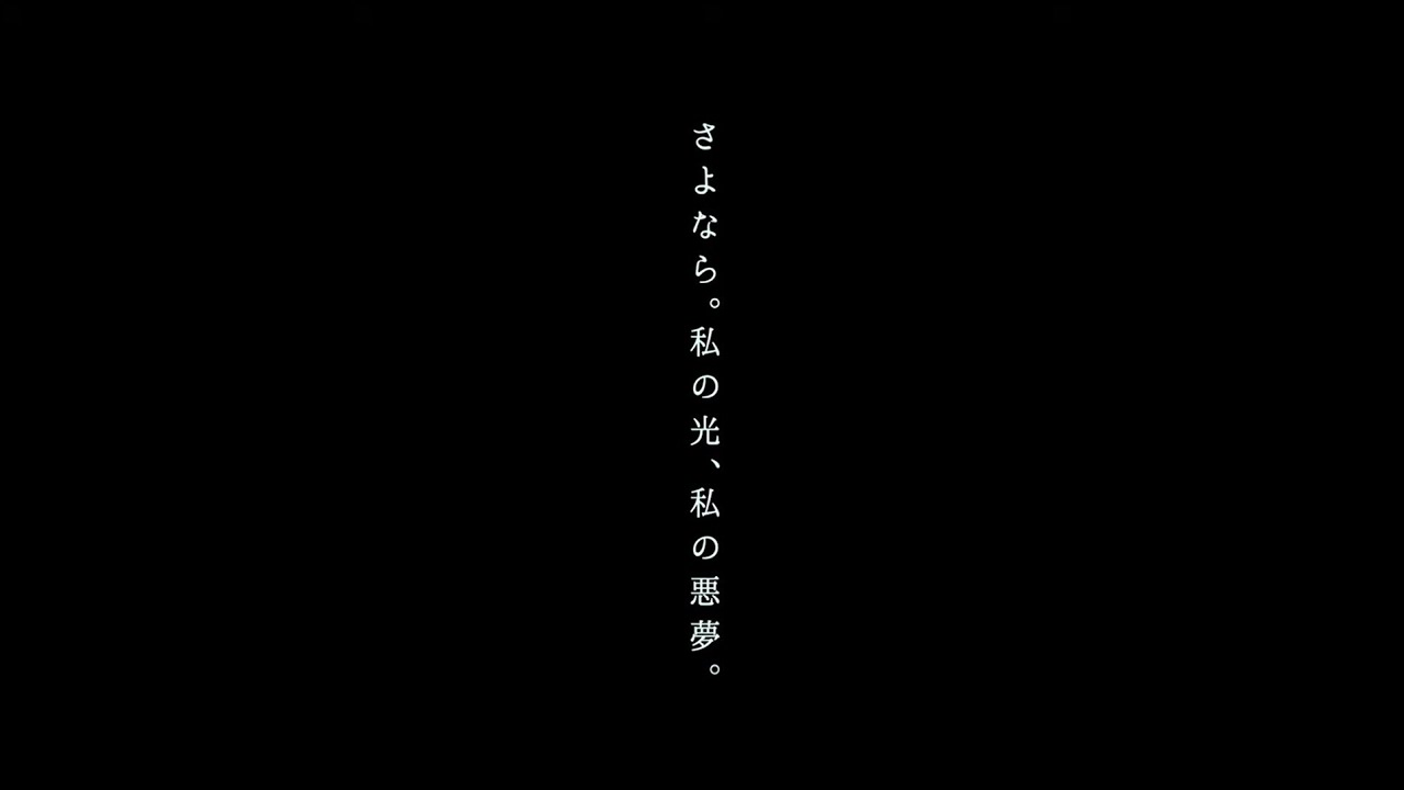 ミュージカル『ファンレター』プロモーション舞台映像