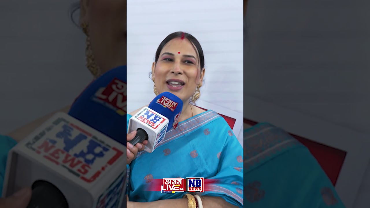 Transwomanয়ে সন্তান জন্ম দিব পাৰে নে?                                      #nbnews #nbnewsdigital