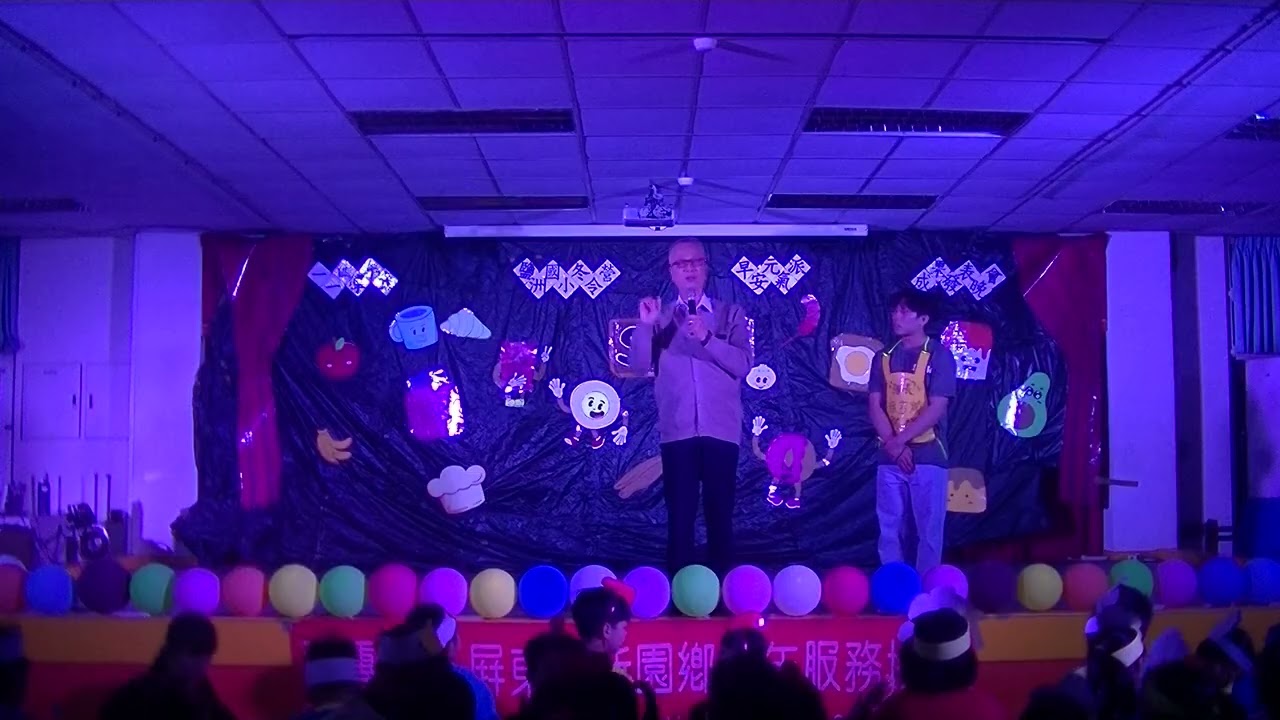 2026屏東縣新園鄉鹽洲國小早安元氣派冬令營Part2