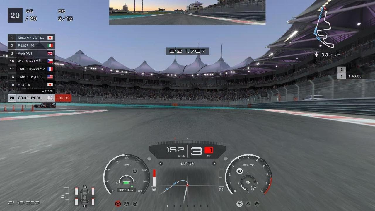 跑車浪漫旅 7_杜拜F1 賽道game play