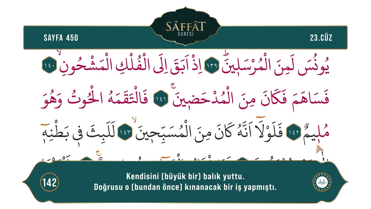 Diyanet Ok Takipli Hatim 23. Cüz - Kur'an-ı Kerim 450. Sayfa - Sâffât Suresi 127-153. Ayetler