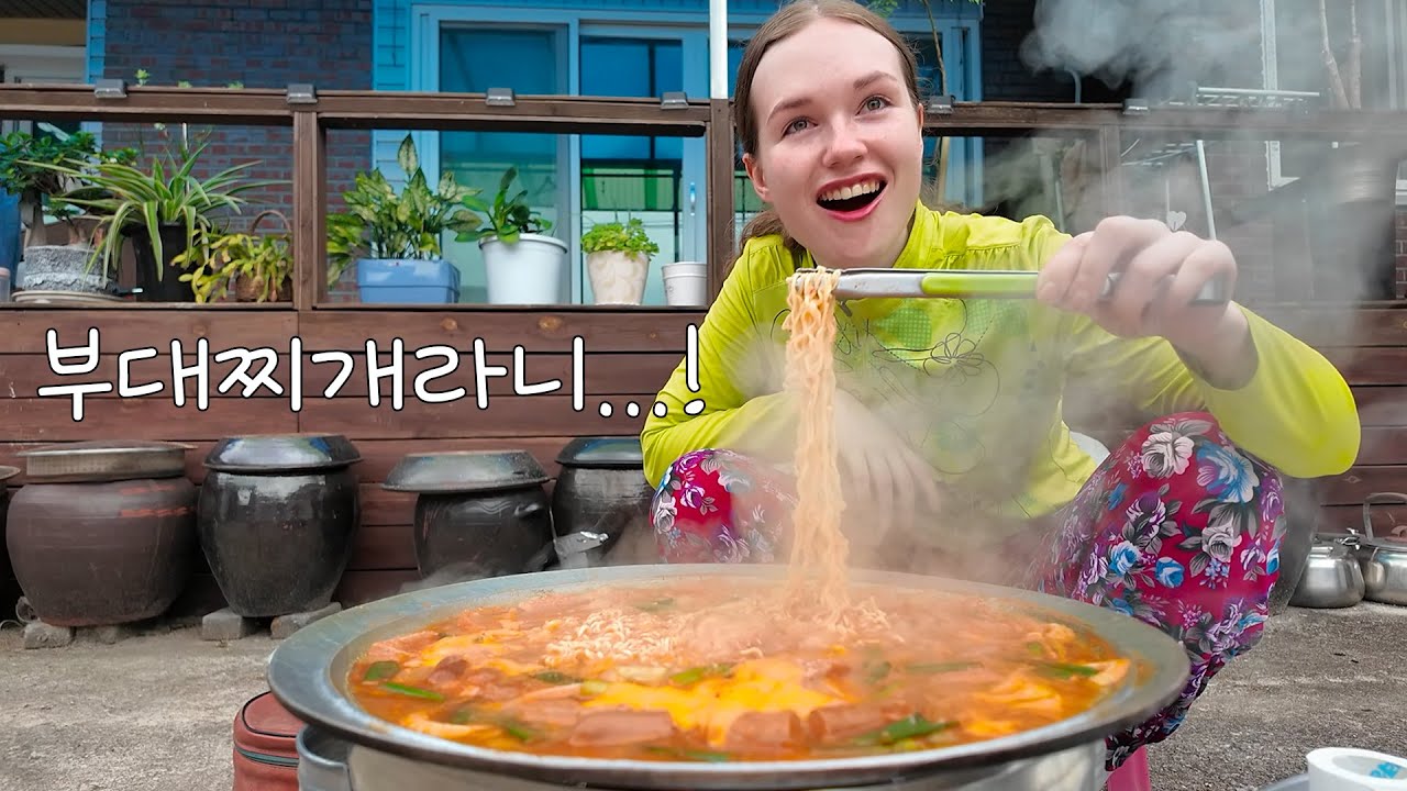 추석 맞이 송편 만들고 벌초한 독일 여친에게 솥뚜껑 부대찌개 해먹이기