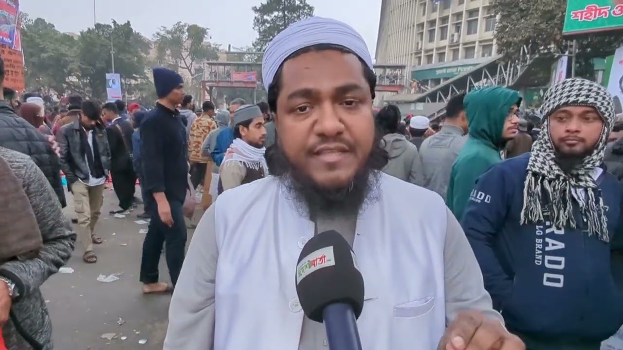 হাদী হ'ত্যার বিচারের দাবিতে শাহবাগে কলরব। 